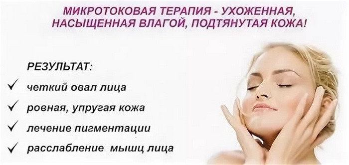 Нужны ли домашние гаджеты для лица? 7 примеров