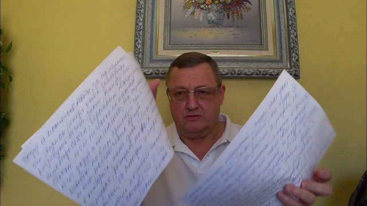 Что такое автоматическое письмо: мой отзыв и личный опыт сообщений