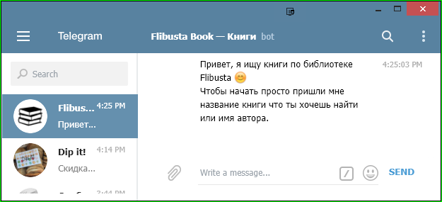 Флибуста телеграм: что это и где находится, как пользоваться ботом