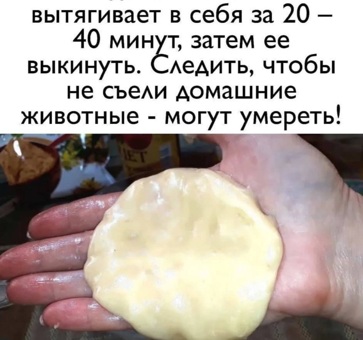 Компресс от кашля: с чем делать в домашних условиях взрослым и детям, из картошки, с димексидом, из меда и водки, что помогает при сухом симптоме за один вечер