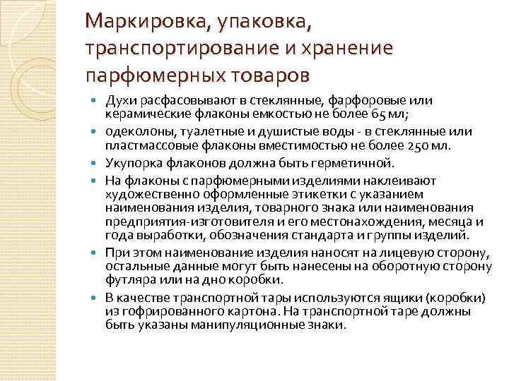 Как тестируют натуральную косметику: органолептика, аллергенность, тест драйза : красота и уход
