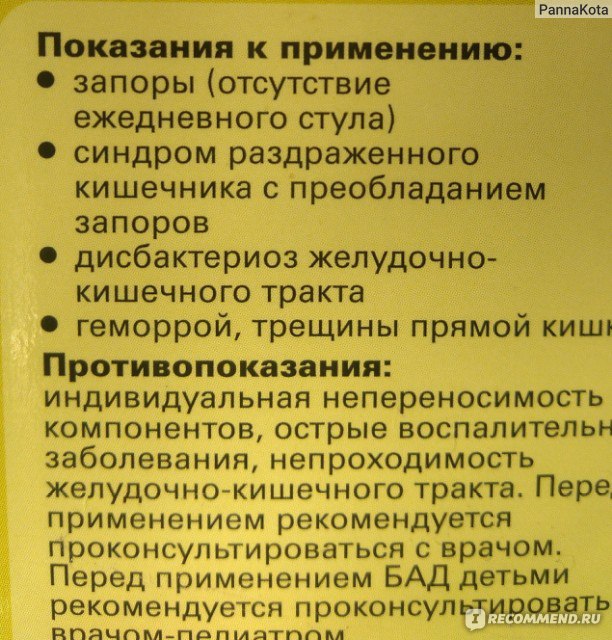 Подсолнечное масло при запорах у детей и взрослых