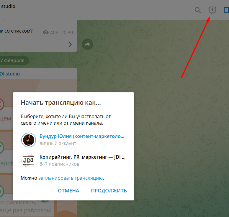 Как запретить скачивание и сохранение видео в телеграмме: простые и эффективные способы