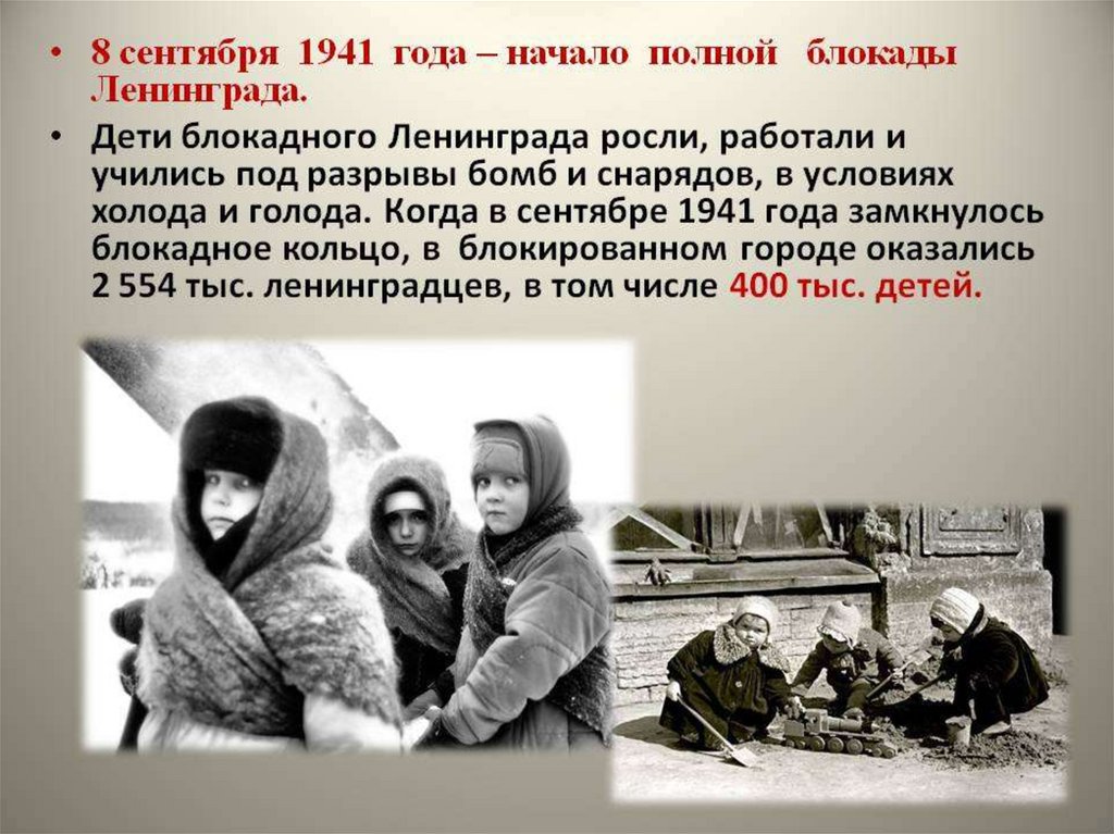 Фильмы про блокаду - список душещипательных картин