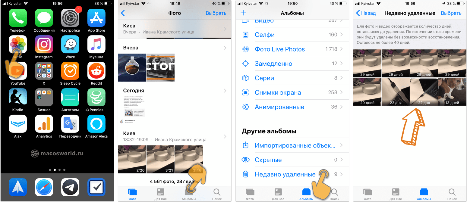 Как освободить место на iphone? пошаговая инструкция!