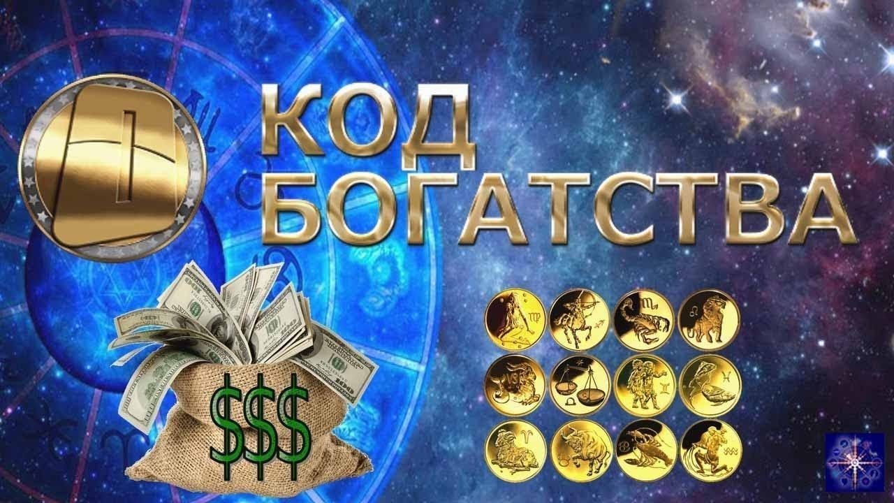 Цвета-талисманы по дате рождения для привлечения денег и исполнения желаний - amurmedia.ru
