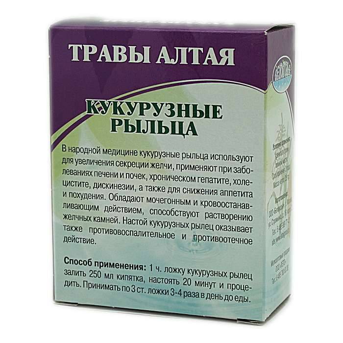 У ребенка высокая температура - что делать? | фэнтези