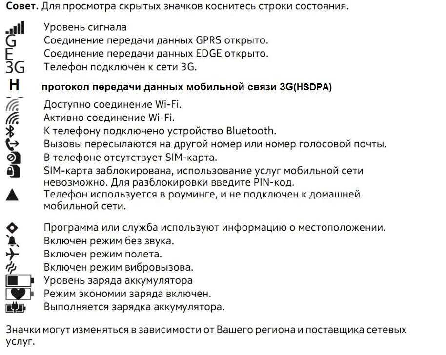 Оранжевая точка на айфоне при звонке как отключить