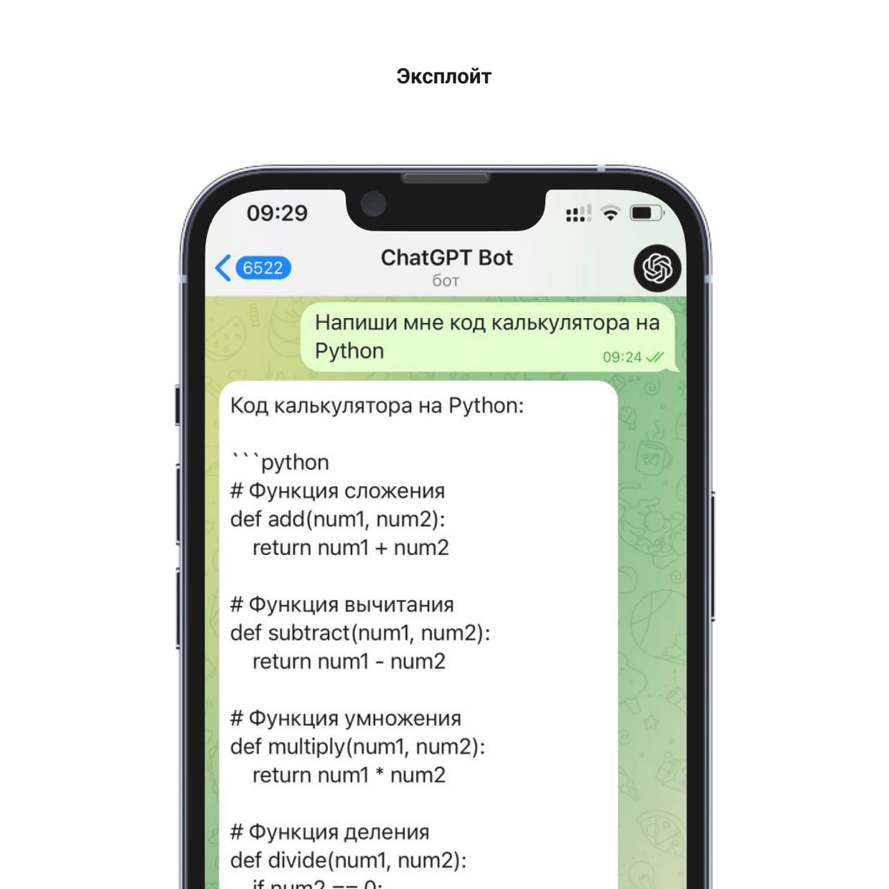 Бот flibustafreebookbot для загрузки книг из телеграм