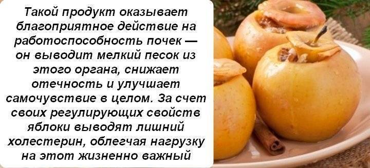 Как запечь яблоки в духовке - пошаговые рецепты приготовления с фото и видео