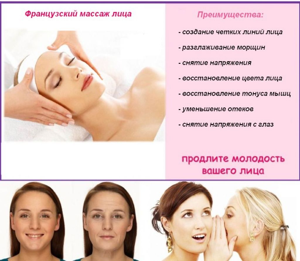 Массаж гуаша для лица: техника массажа, плюсы массажа, противопоказания