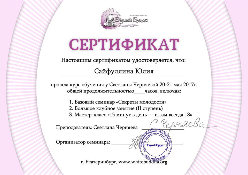 Фейсбилдинг для лица * отзывы с фото до и после упражнений, результаты