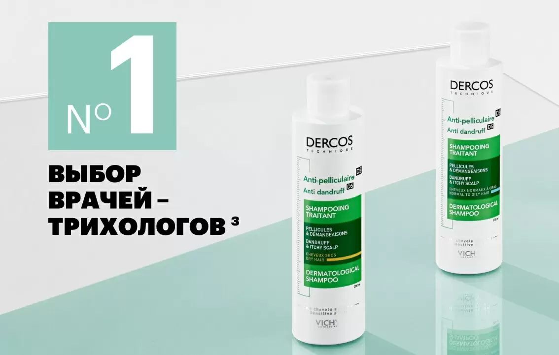 Сухая кожа головы лечение народными средствами