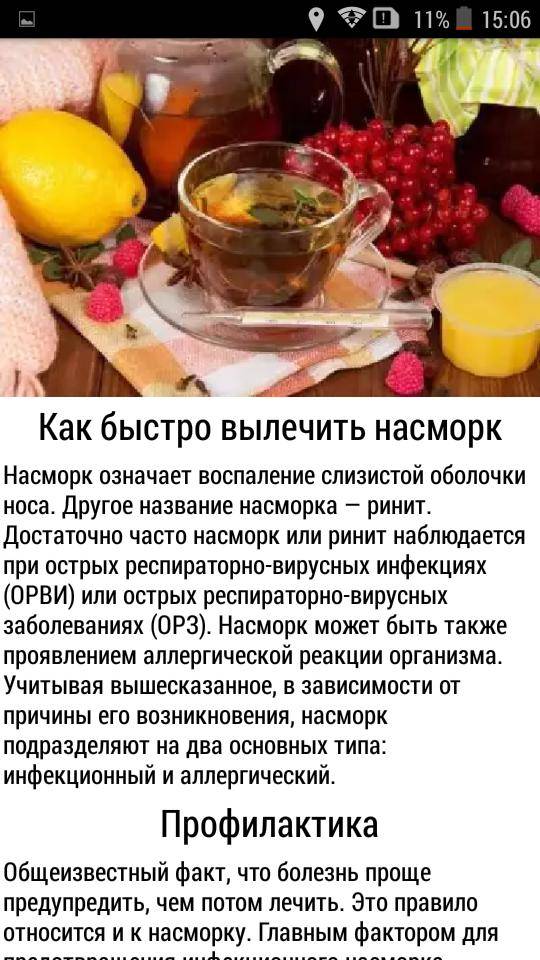 3 рецепта водки с перцем от простуды