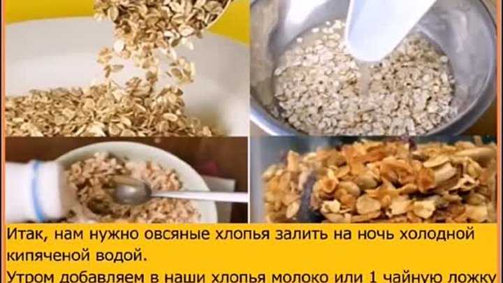 Скраб из овсянки для лица в домашних условиях — идеальное средство для очищения