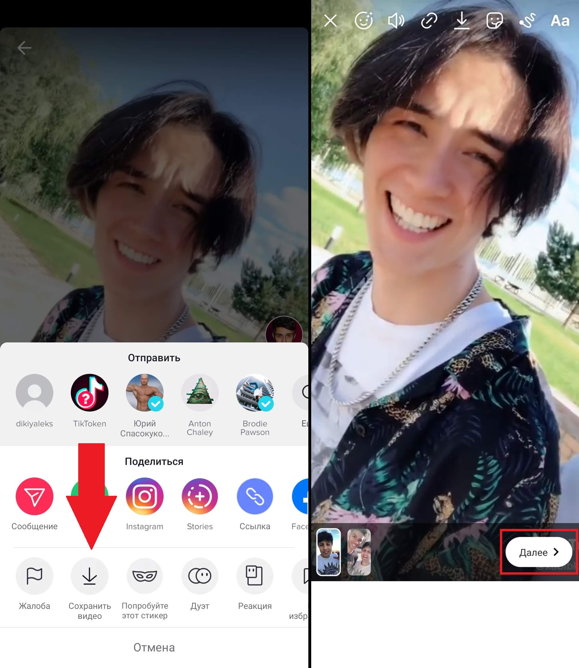 12 способов исправить эффекты реакции facetime, не работающие в ios 17 - wapk