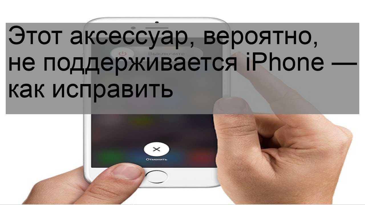 Замена контроллера питания u7 и зарядки u2 iphone – доступно для чайника