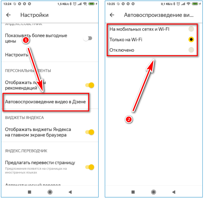 Как отключить автоматическое воспроизведение видео в контакте? - про компьютеры - по, железо, интернет