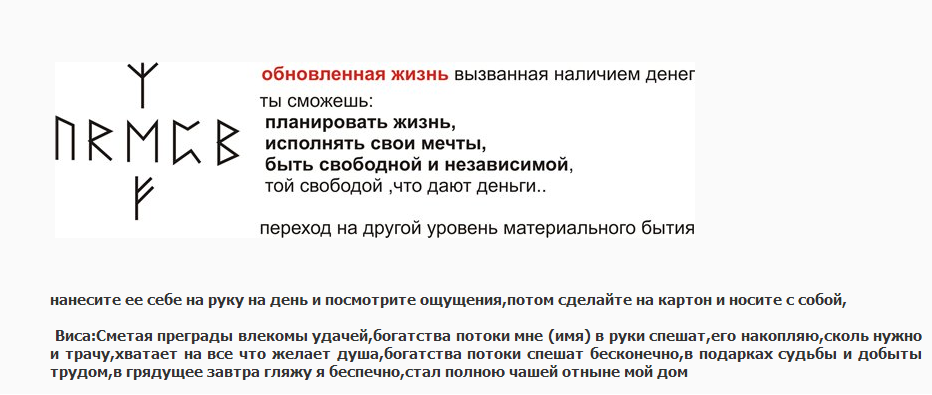 Медитация на деньги: 3 практики, которые сделают вас богаче - институт лакшми-амея