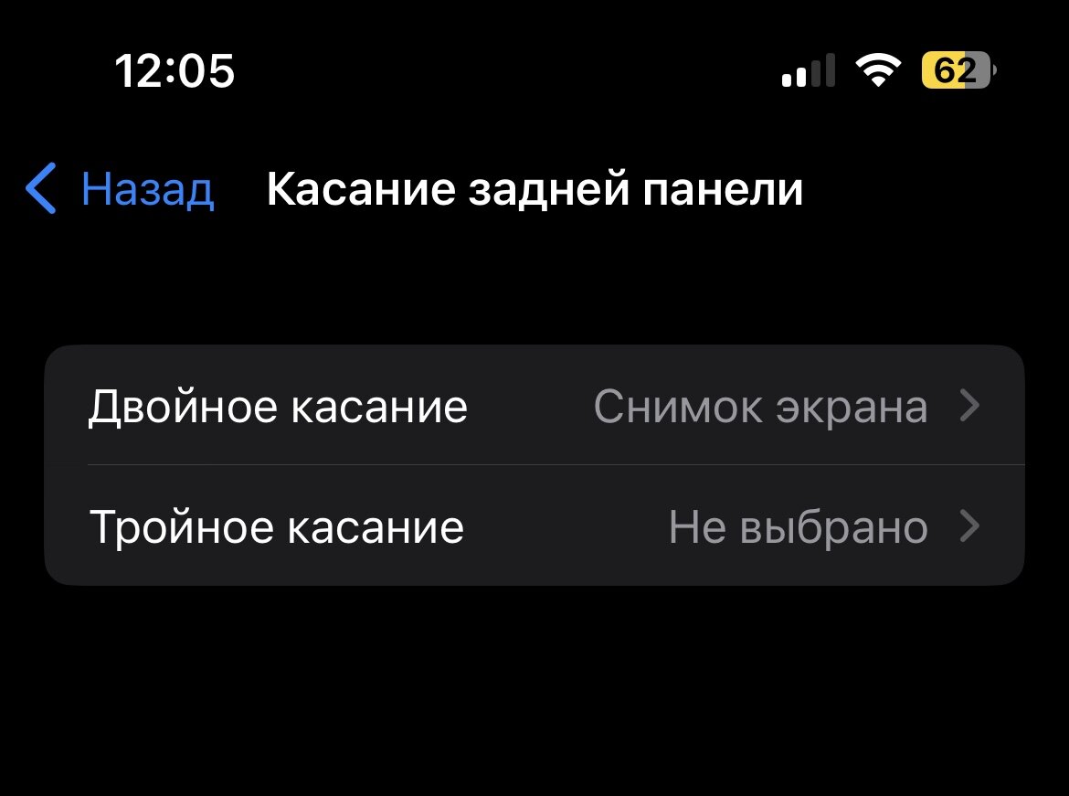 Виджет погоды не обновляется в ios на iphone или ipad