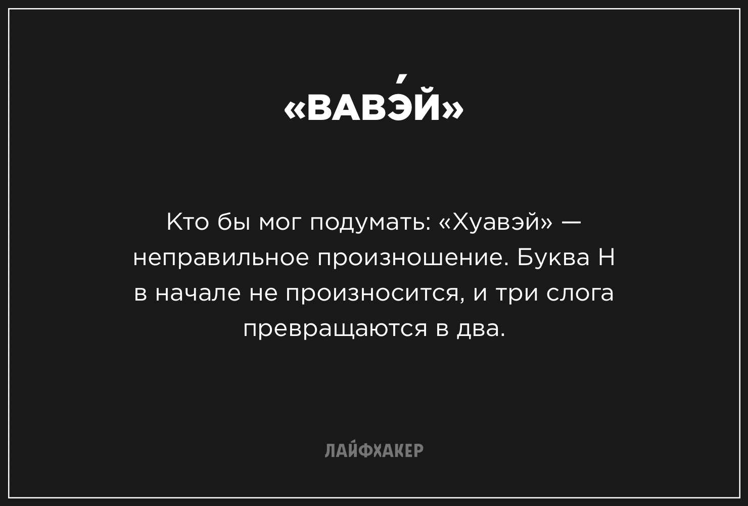 Нишевая ударение парфюмерия это (2 видео) | русский язык. правила написания