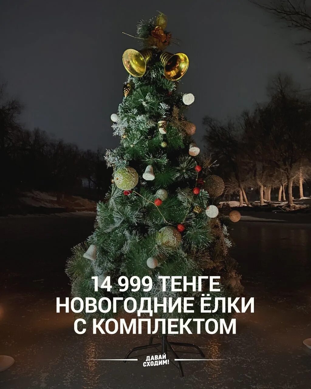 Как найти маску в инстаграме, если она пропала