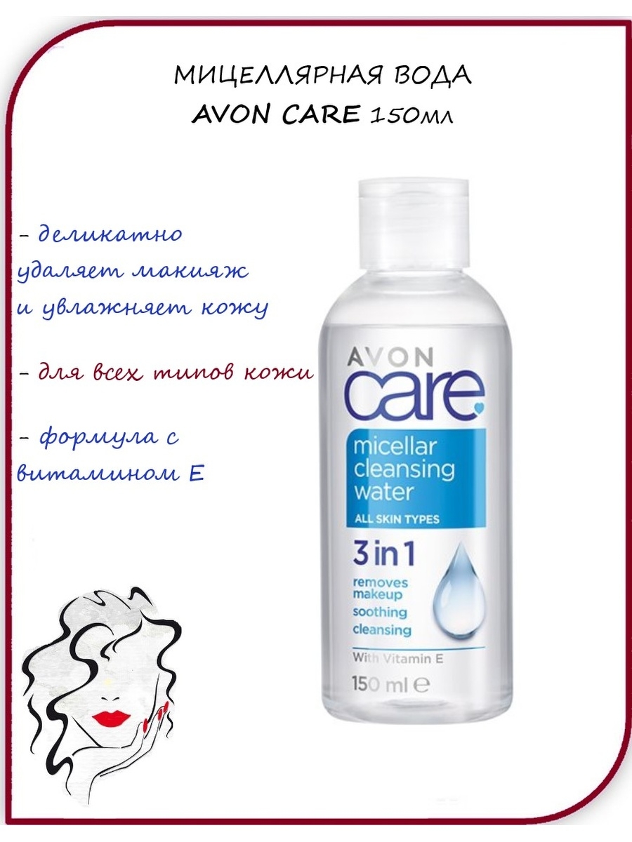 Мицеллярная вода биодерма сенсибио и себиум (bioderma sensibio и sebium h2o): отзывы о мицелярке для жирной кожи, розовой для чувствительной кожи