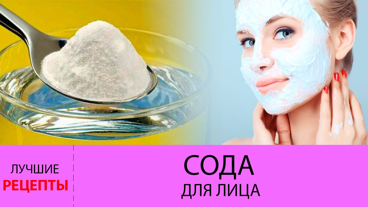 Перекись водорода для лица: рецепты от прыщей, пигментных пятен и морщин