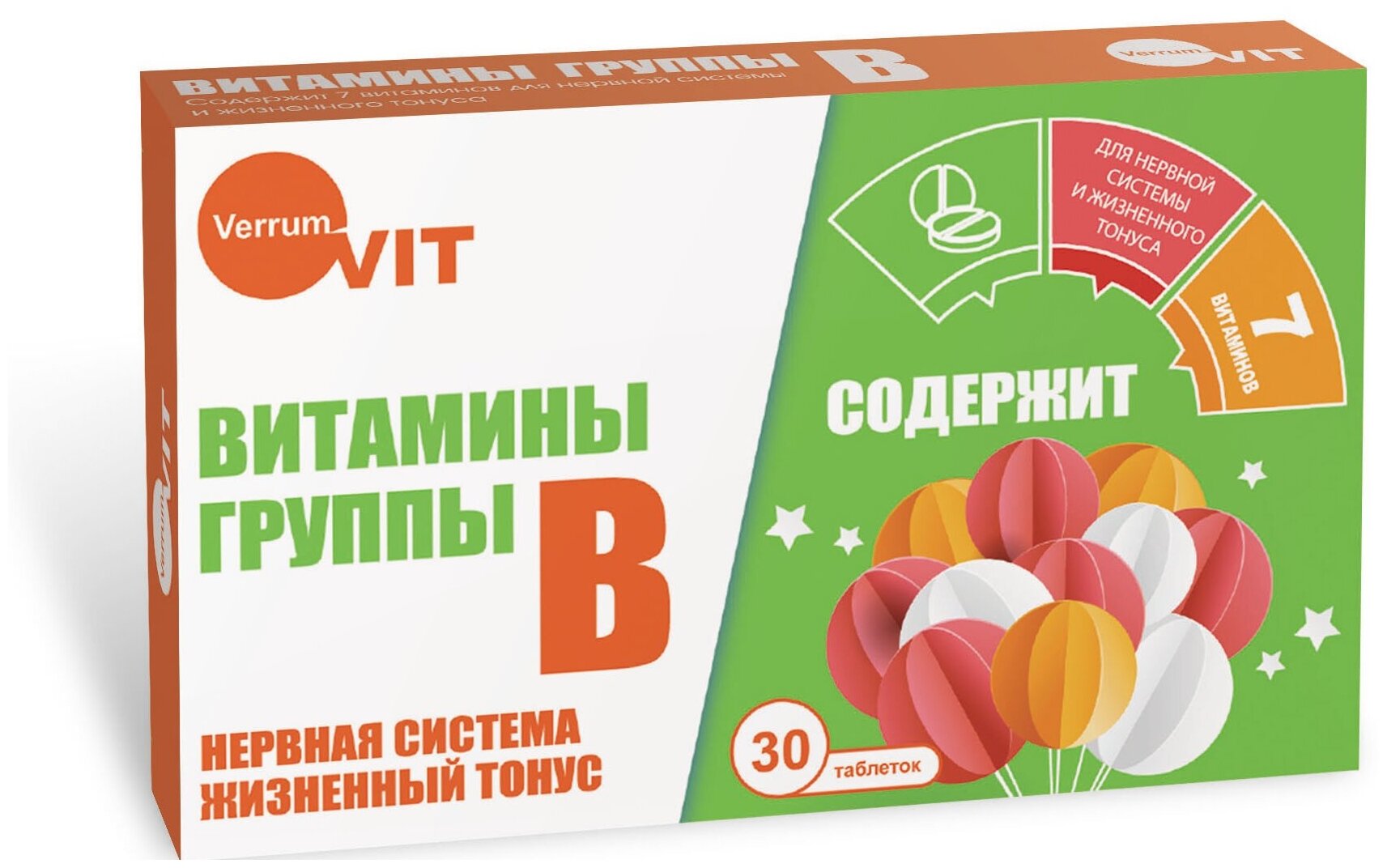 Биотин (витамин в7) что это такое, для чего нужен организму