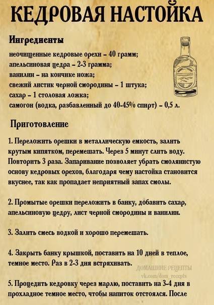 Как сделать настойку из перегородок грецких орехов на водке? в чём польза напитка, как принимать?