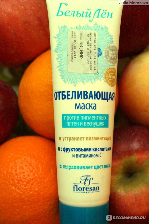 Как быстро избавиться от пигментных пятен в домашних условиях? - jlica.ru
