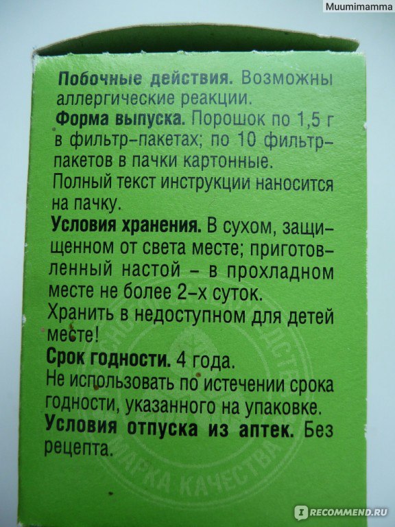 Брусника: польза для здоровья и рецепты использования