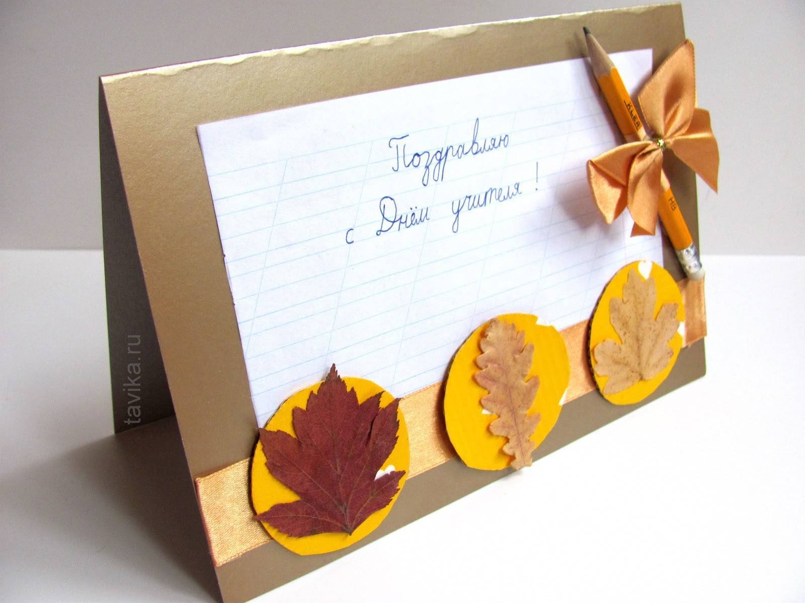 33 открытки своими руками: пошаговые мастер классы и красивые идеи