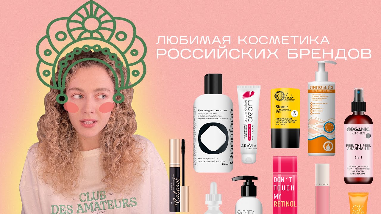 Эффективные очищающие средства для  умывания кожи лица: топ лучших, отзывы, рейтинг, как пользоваться