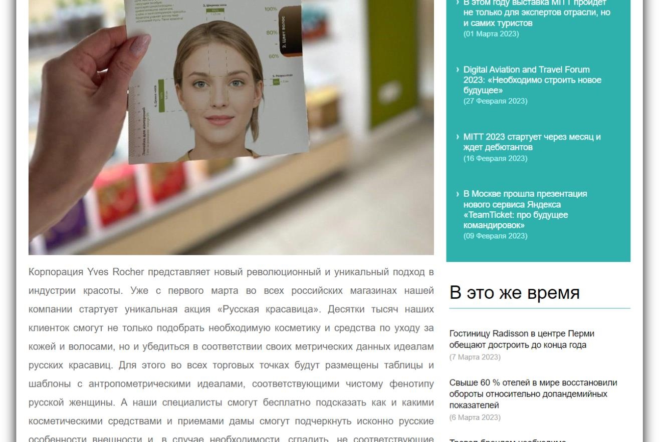 Осознанная красота. эволюция индустрии уходовой косметики - mildberry