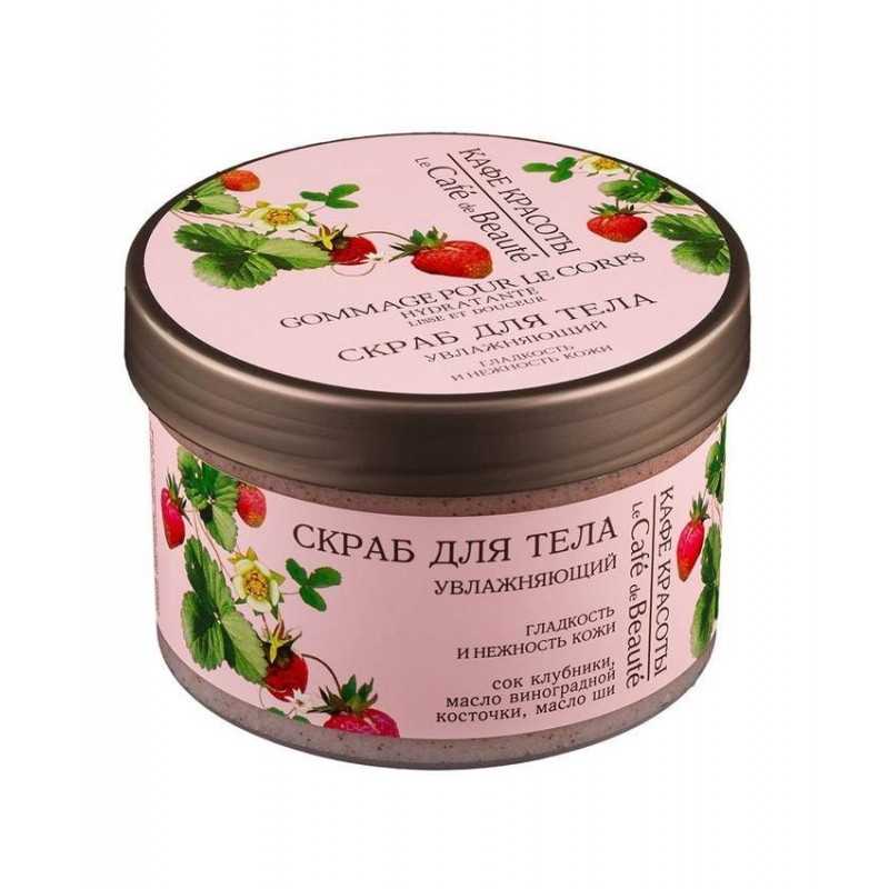 Лучшие скрабы для лица