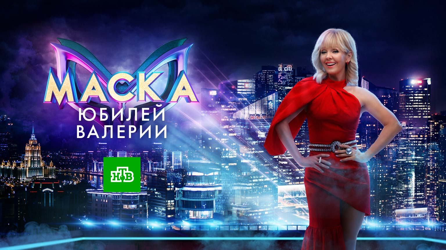 Шоу маска на нтв 4 сезон - кто победил, кто прячется под маской