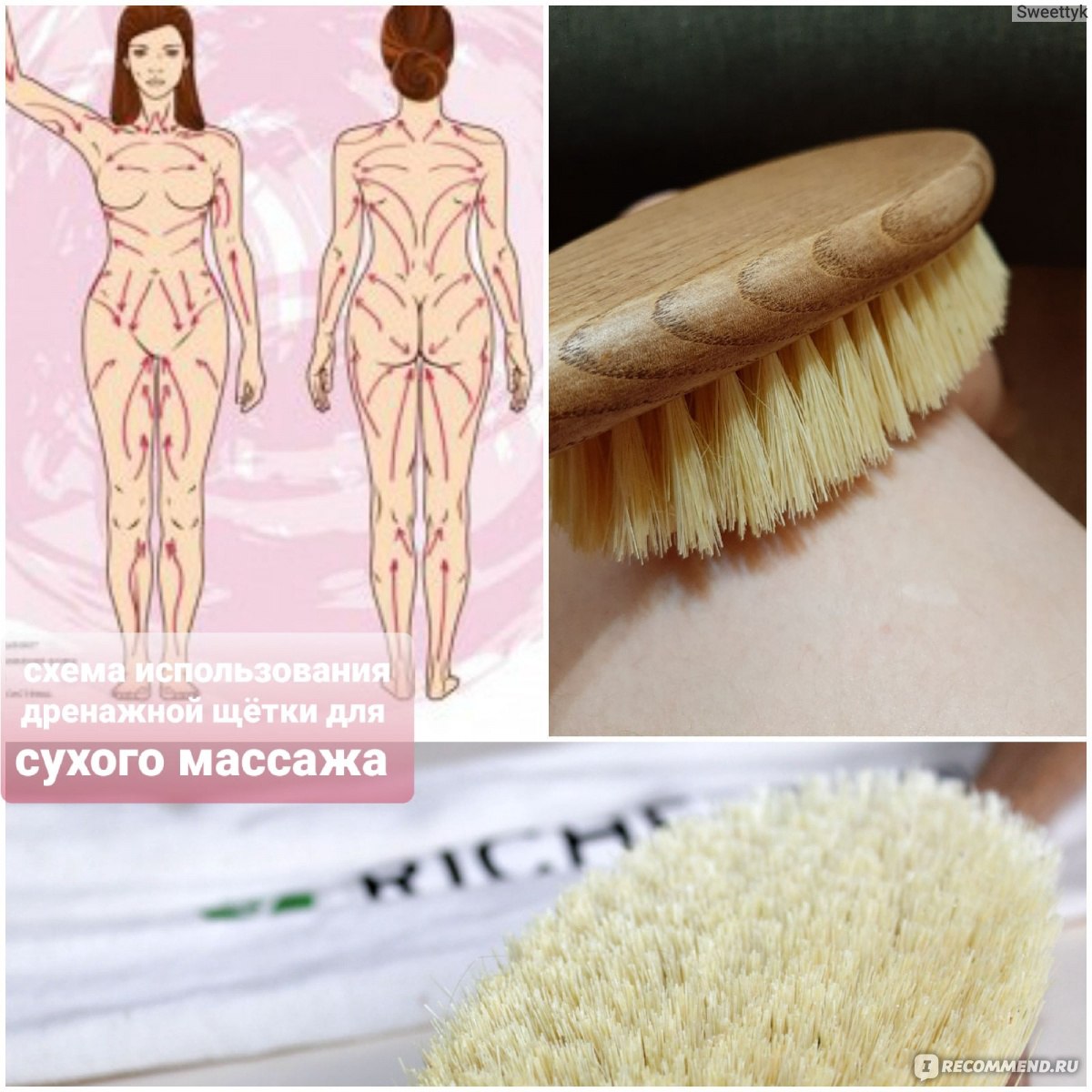 Как часто нужно делать массаж сухой щеткой