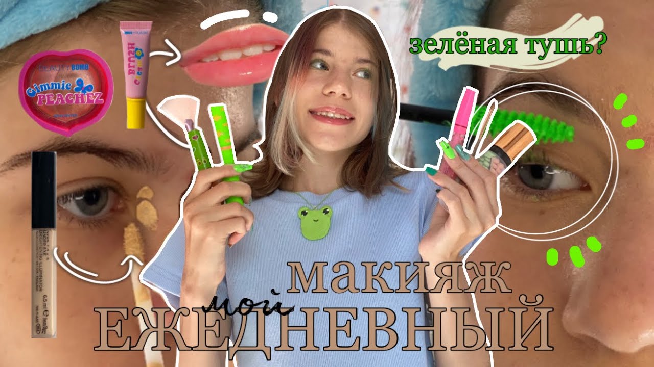 Дешевые аптечные средства для красоты: 25 препаратов