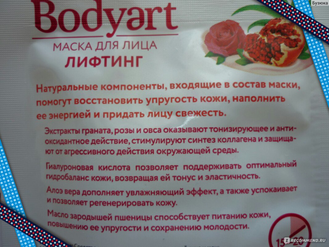 Как вернуть молодость коже: лучшие домашние рецепты