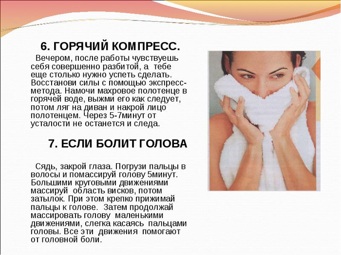 Спиртовой компресс на горло как делать