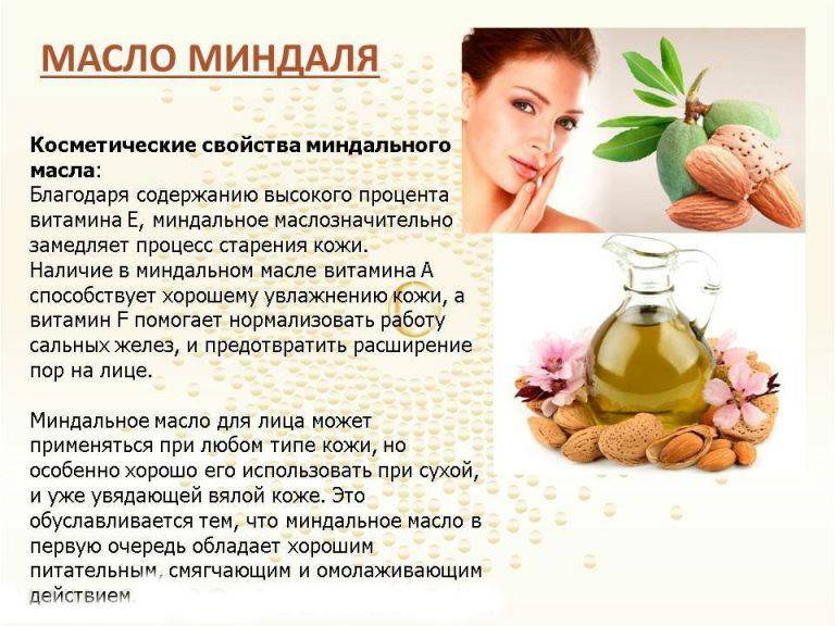 Оливковое масло вместо крема для лица - рецепты красоты и здоровья