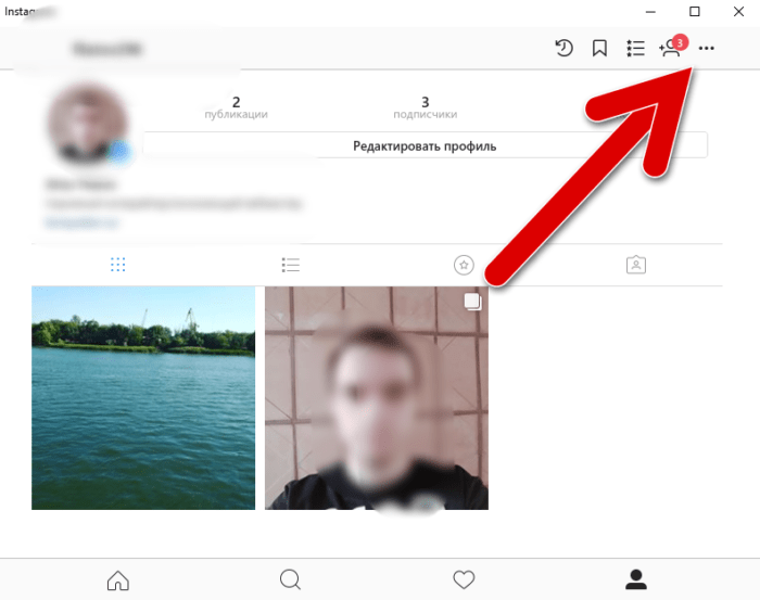 Как перевести инстаграм на русский язык
