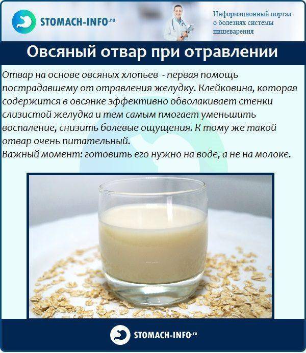 Что такое рисовый отвар: полезные свойства, приготовление и применение