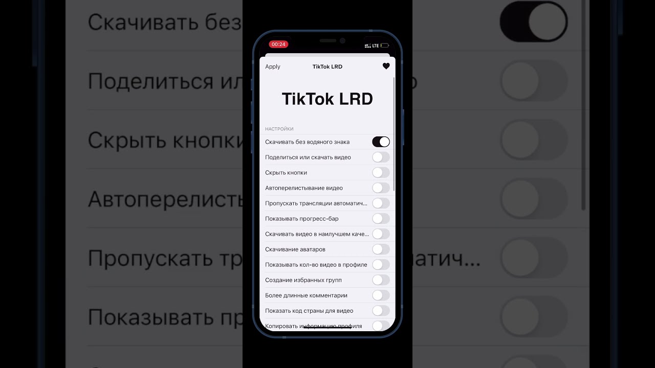 Тик ток: ограничения функций в вашей стране или регионе - инструкции и ответы на вопросы