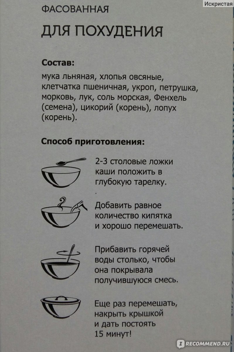 Как правильно принимать семена льна для очищения кишечника, противопоказания