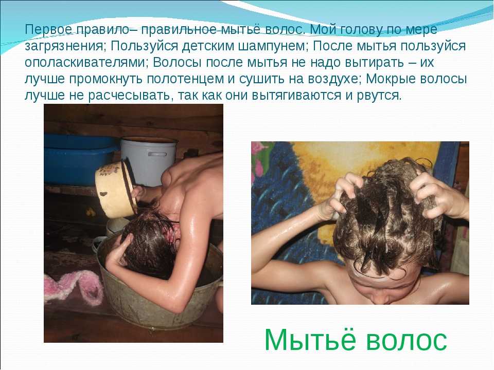 Жирные волосы: причины, лечение, маски, шампунь, что делать