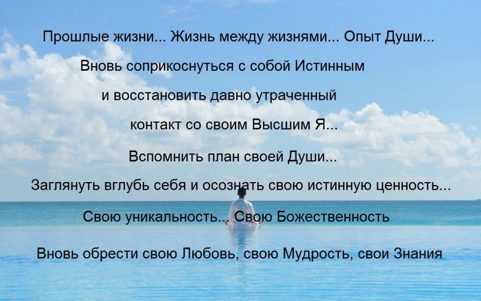 Как вспомнить прошлую жизнь? 10 способов узнать, кем ты был в прошлых жизнях » страшные истории