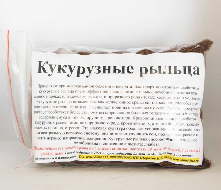 Кукурузные рыльца для похудения