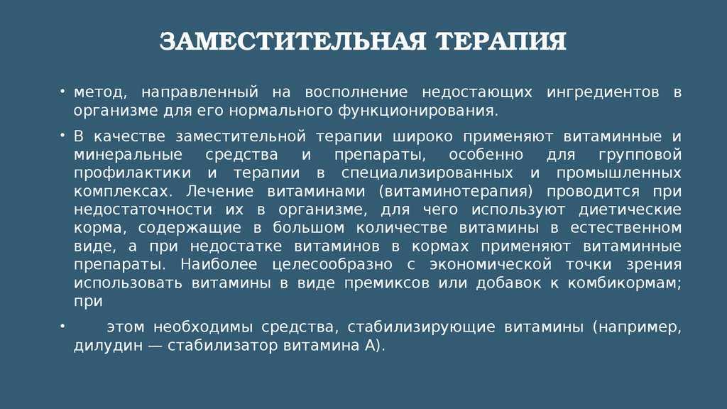 Sprs терапия что это такое